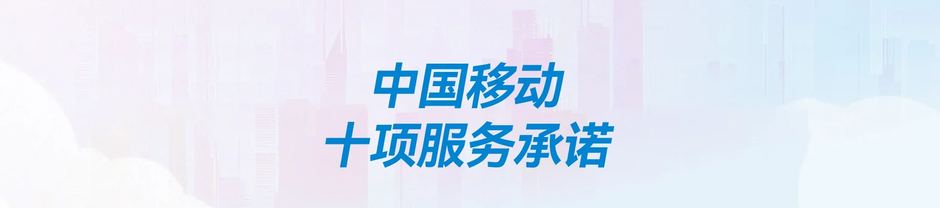 盱眙县移动宽带