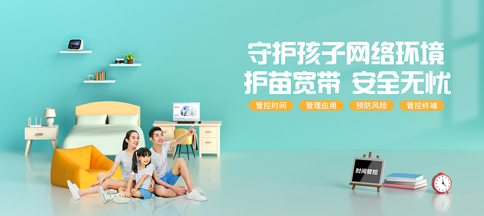 中国移动盱眙县移动宽带