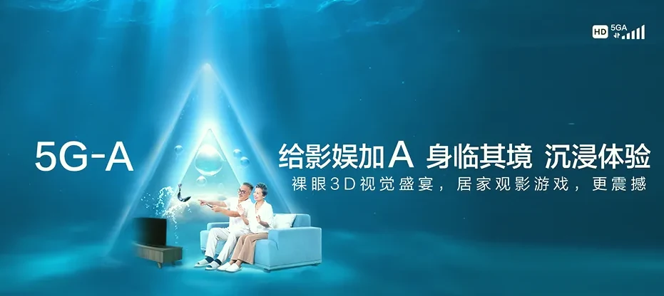 盱眙县盱眙县穆店镇 移动宽带