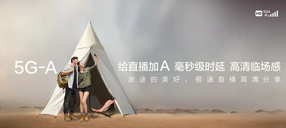 盱眙县盱眙县马坝镇 移动宽带